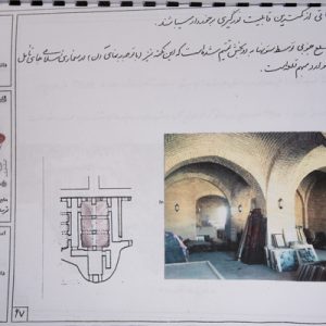 قلعه فلك الافلاك دانلود پروژه کامل مرمتي و مطالعات