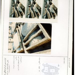 قلعه فلك الافلاك دانلود پروژه کامل مرمتي و مطالعات