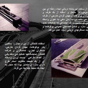 زندگی نامه فرشید موسوی و آثار معماری