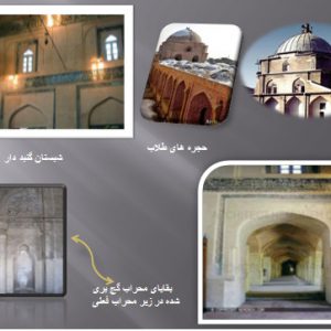 مرمت مسجد جامع اروميه دانلود پاورپوينت
